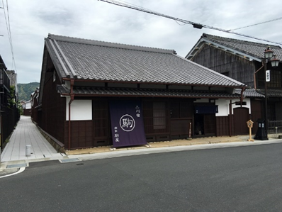 二川宿本陣･商家「駒屋」体験セット ２名様分