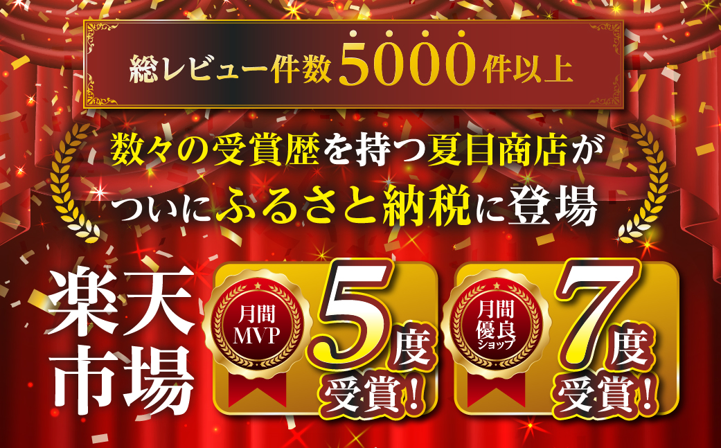 極上 豊橋うなぎ 長蒲焼と長白焼（特大2尾）+ 蒲焼きざみ（50g）x2 セット 夏目商店