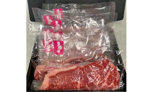 豊橋牛（とよはしうし） ロースステーキ ドドドーン！と１．４ｋｇ（２００ｇ×７枚）