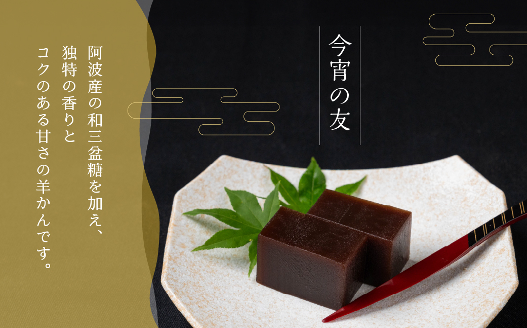 享保１９年（１７３４年）創業。『御菓子所絹与の羊かん』 ３種箱入り ３種箱入り 羊羹 ようかん 羊かん 和菓子 和三盆 抹茶 紅白 お祝い 贈答 ギフト 贈答用 詰め合わせ プレゼント 和菓子 内祝 手土産 お中元 お歳暮 化粧箱入り 化粧箱 羊羹セット 老舗 お取り寄せ