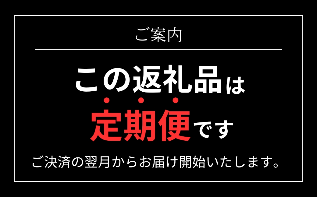 超絶うなぎ蒲焼 中2尾 定期便 12回