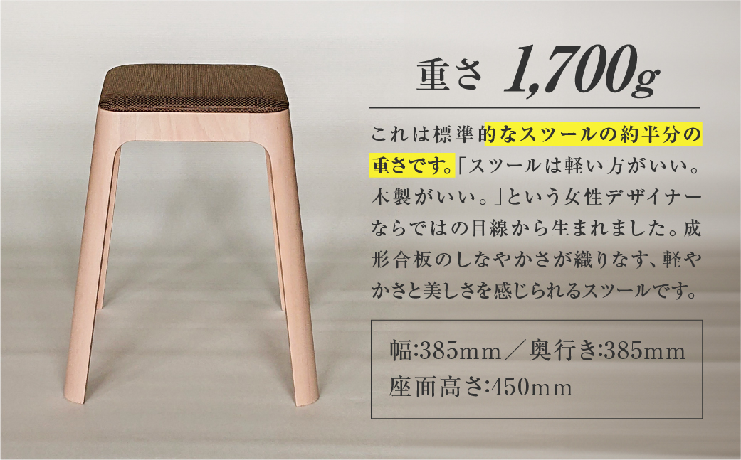 toyomoku Light stool　ライトスツール　グレー