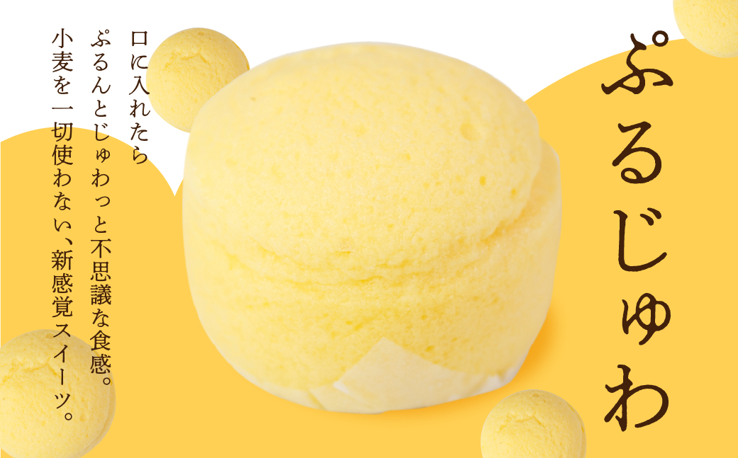 ととたま　3種×2箱