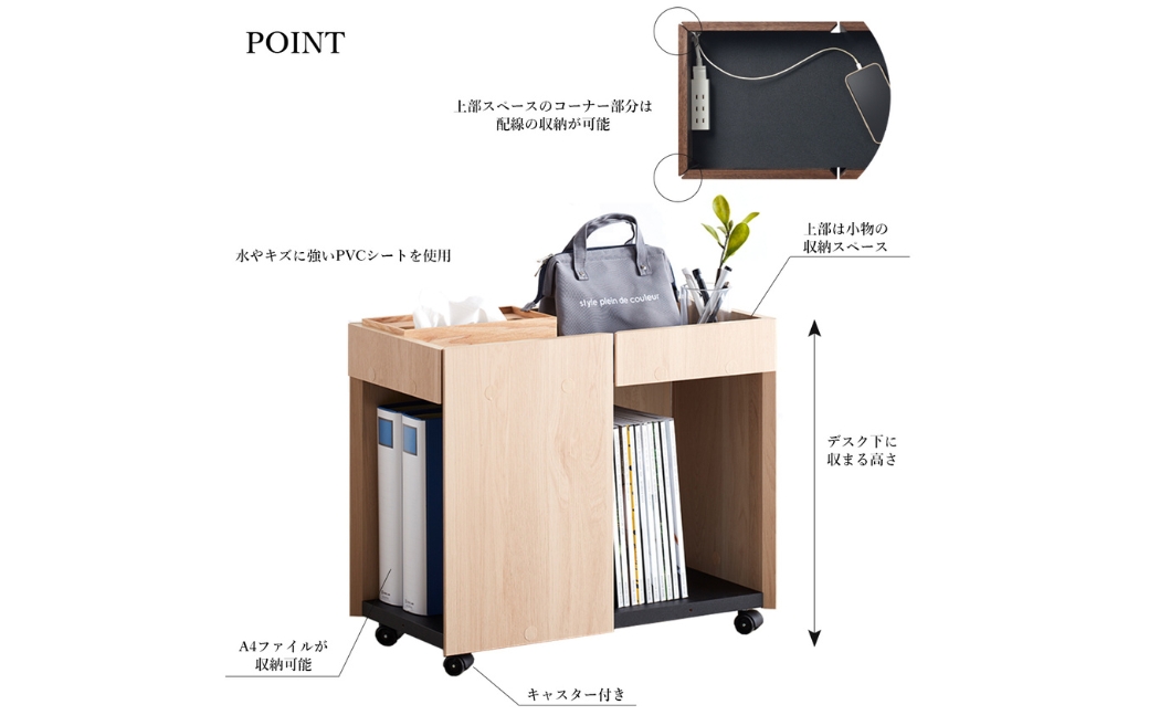 朝日木材 サイドワゴン 幅59cm ブラウン≪WPM-5060DE-DB≫ ワゴン キャスター付き おしゃれ 回転式 収納 ウッド デスク デスク下 キッチンワゴン サイドテーブル 書斎 充電 A4 35000円 愛知県 豊橋市