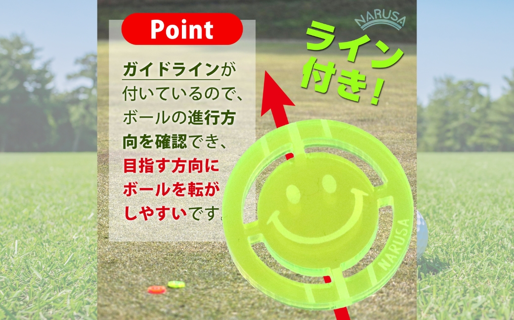 NARUSA ニコちゃんゴルフマーカー ≪イエロー≫ 蛍光アクリル ゴルフボールマーカー 見つけやすい 見失わないマーカー ゴルフ ゴルフ用品 ゴルフコンペ ゴルフマーカー gmk-004ye 愛知県 豊橋市