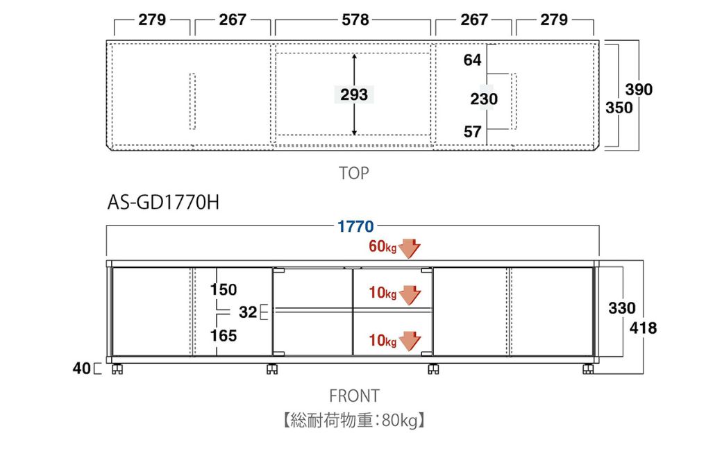 朝日木材 GD ローボード　幅177・高さ41cm ≪AS-GD1770H≫ 家具 シンプル ローボード テレビ台 テレビボード テレビラック tv台 tvボード 収納 シェルフ コード 穴 配線 孔 リビング 居間 ナチュラル カントリー カフェ おしゃれ 愛知県 豊橋市