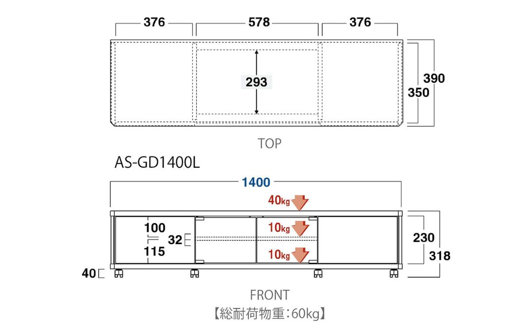 朝日木材 GD ローボード　幅140・高さ32cm ≪AS-GD1400L≫ 家具 シンプル ローボード テレビ台 テレビボード テレビラック tv台 tvボード 収納 シェルフ コード 穴 配線 孔 リビング 居間 ナチュラル カントリー カフェ おしゃれ 愛知県 豊橋市
