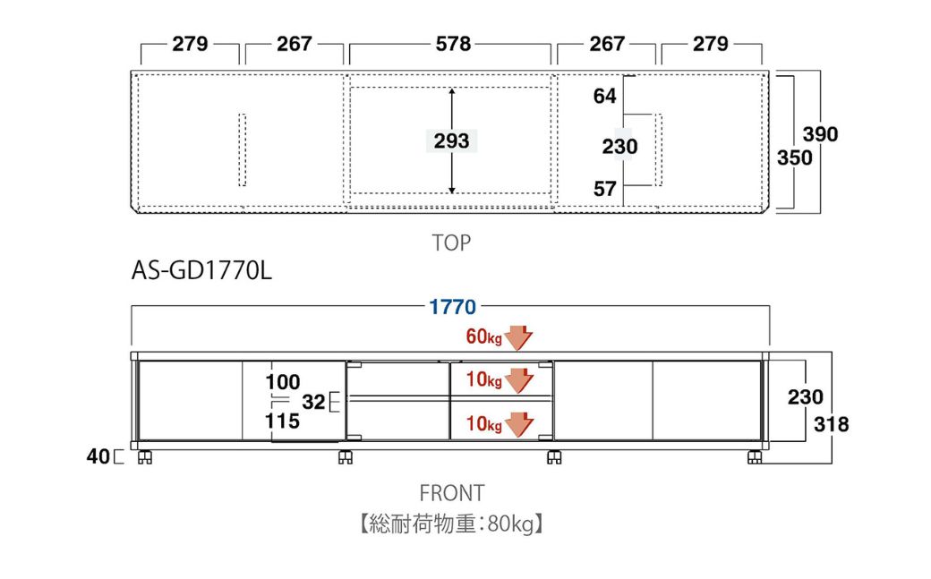 朝日木材 GD ローボード　幅177・高さ32cm ≪AS-GD1770L≫ 家具 シンプル ローボード テレビ台 テレビボード テレビラック tv台 tvボード 収納 シェルフ コード 穴 配線 孔 リビング 居間 ナチュラル カントリー カフェ おしゃれ 愛知県 豊橋市
