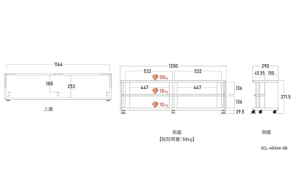 朝日木材 SCL ローボード　幅120cm ≪SCL-4012AV-GB≫ 家具 シンプル ローボード テレビ台 テレビボード テレビラック tv台 tvボード 収納 シェルフ コード 穴 配線 孔 リビング 居間 ナチュラル カントリー カフェ おしゃれ 愛知県 豊橋市