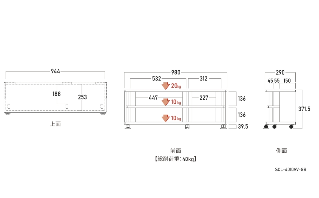 朝日木材 SCL ローボード　幅98cm ≪SCL-4010AV-GB≫ 家具 シンプル ローボード テレビ台 テレビボード テレビラック tv台 tvボード 収納 シェルフ コード 穴 配線 孔 リビング 居間 ナチュラル カントリー カフェ おしゃれ 愛知県 豊橋市
