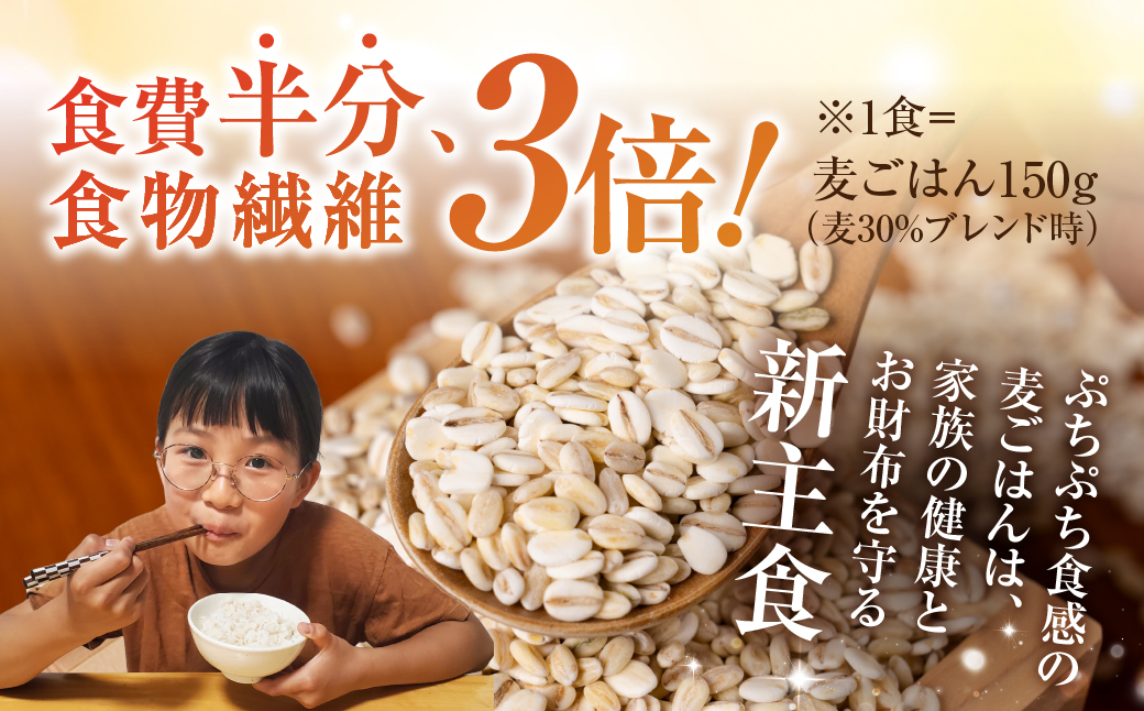 国産スーパー大麦＋宝麦（押麦） 10kg 麦 むぎ 大麦 押麦 国産 麦ごはん とろろごはん 麦飯 麦めし 米 麦味噌 麦みそ コメ不足に 食物繊維 健康 愛知県 豊橋市