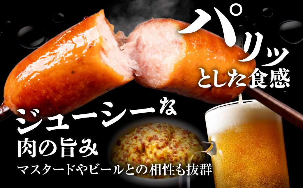 粗びきウインナー 2kg 500g×4 パリっと食感 ジューシー 国産 10000円 大容量 訳あり 高品質 おかず 毎日の食卓に お弁当にも マスタードやビールによくあう 晩酌 ソーセージ ウィンナー ウインナー 焼いても ゆでても 本場ドイツの味