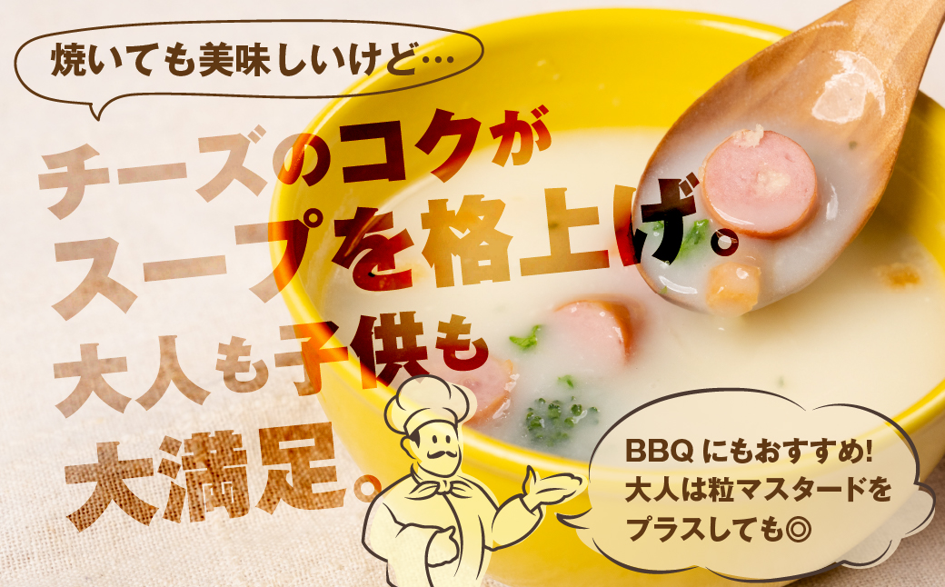 チーズウインナー 2kg 500g×4 パリっと食感 ジューシー 国産 10000円 大容量 訳あり 高品質 おかず 毎日の食卓に お弁当にも マスタードによくあう 晩酌 ソーセージ ウィンナー ウインナー 焼いても ゆでても 本場ドイツの味 スープにも コクのある味
