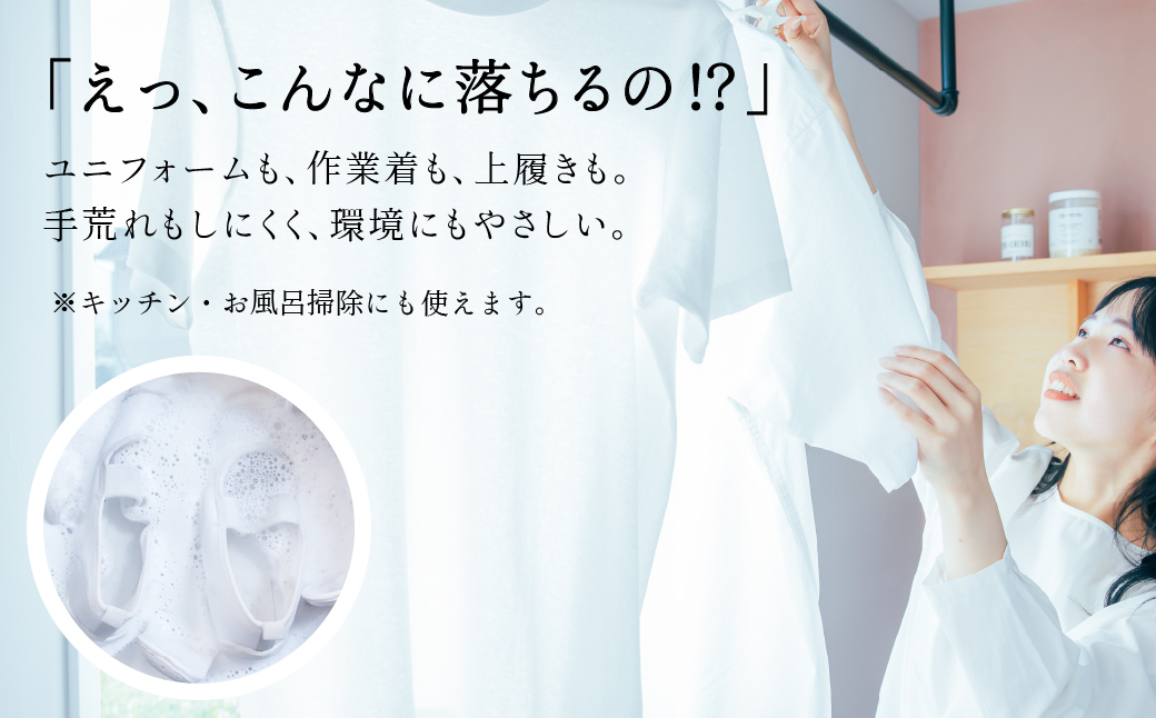 米ぬか植物石けん 5個セット 5個 せっけん 石けん 石鹸 固形石けん 固形 洗剤 洗濯 洗濯石けん 無香料 手作業 掃除 食器 食器洗い 日用品 愛知県 豊橋市 10000円