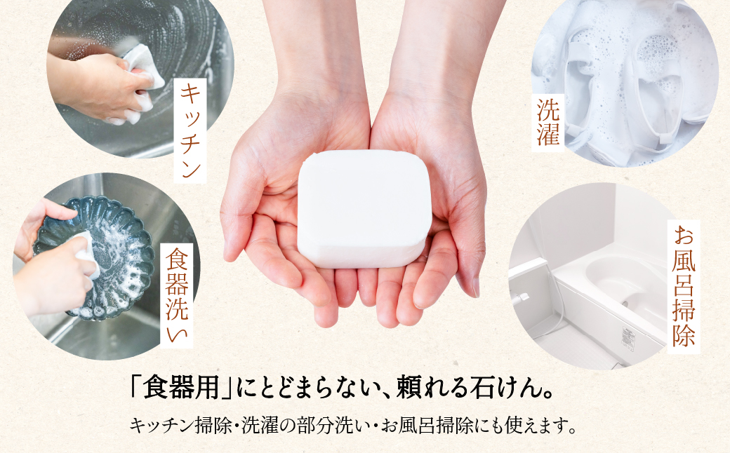 ミセル固形石けん 15個 せっけん 石けん 石鹸 固形石けん 固形 洗剤 洗濯 洗濯石けん 無香料 手作業 掃除 食器 食器洗い 日用品 愛知県 豊橋市 10000円