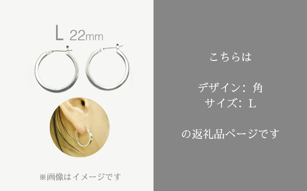 シルバーピアス  【サイズ：大 / デザイン：角】 silver950 SV950 シルバー950 ピアス 男女兼用 ユニセックス レディース メンズ ジュエリー アクセサリー ギフト プレゼント 愛知県 豊橋市 （キャッチタイプ：開閉式）角・大