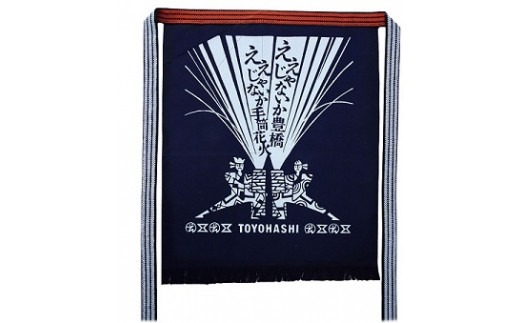 豊橋手筒花火帆前掛「A」