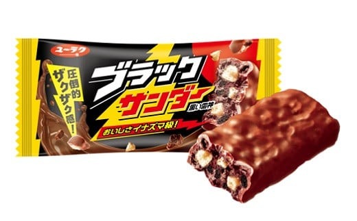 おいしさイナズマ級！豊橋生まれの『ブラックサンダー』お菓子詰め合わせ　２０２４年２月発送分
