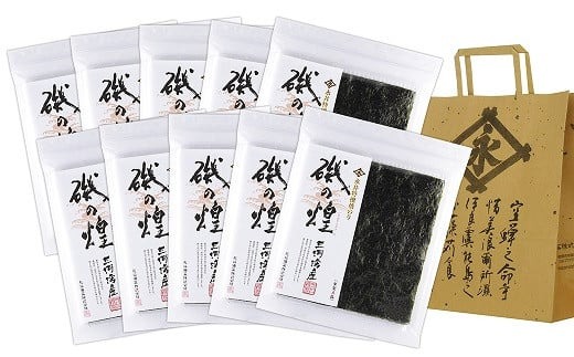 永井特撰焼のり『磯の煌』三河湾産（５枚×１０袋）手提げ袋付き