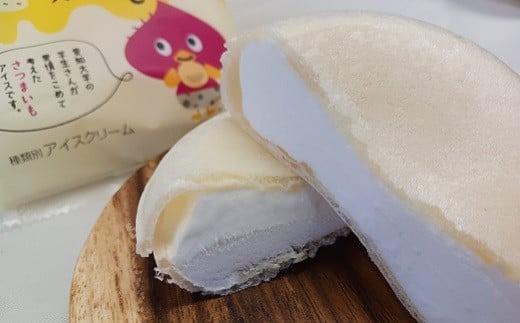 愛知大学の学生さんと作りました！中央製乳の「うずらいもアイスモナカ」（120ml×20個）