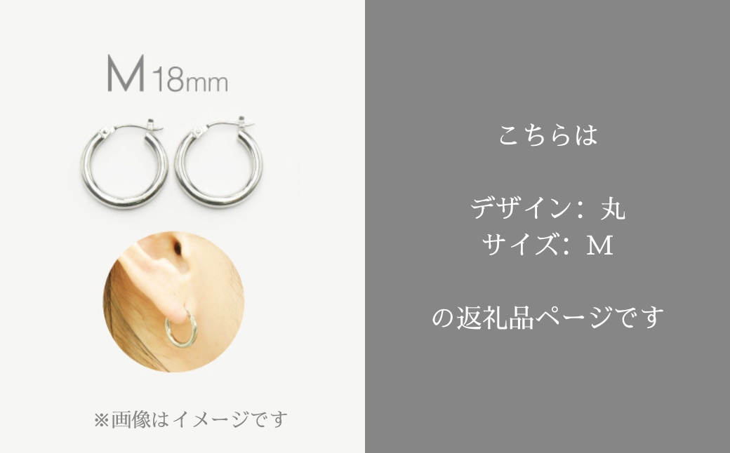 シルバーピアス 【サイズ：中 / デザイン：丸】 silver950 SV950 シルバー950 ピアス 男女兼用 ユニセックス レディース メンズ ジュエリー アクセサリー ギフト プレゼント 愛知県 豊橋市 （キャッチタイプ：開閉式）