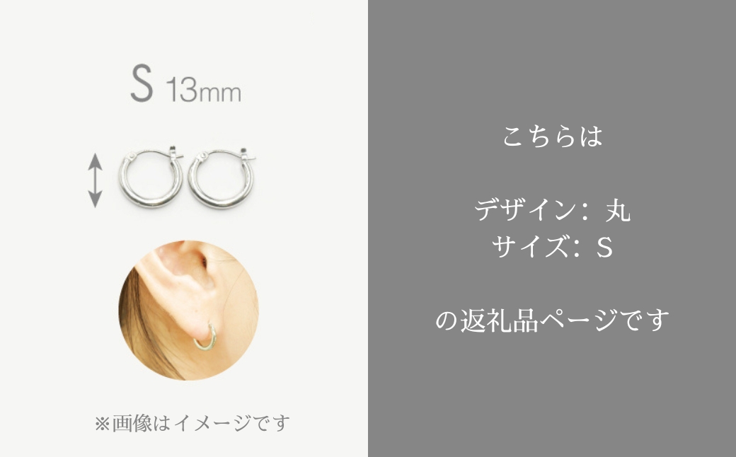 シルバーピアス 【サイズ：小 / デザイン：丸】 silver950 SV950 シルバー950 ピアス 男女兼用 ユニセックス レディース メンズ ジュエリー アクセサリー ギフト プレゼント 愛知県 豊橋市 （キャッチタイプ：開閉式）