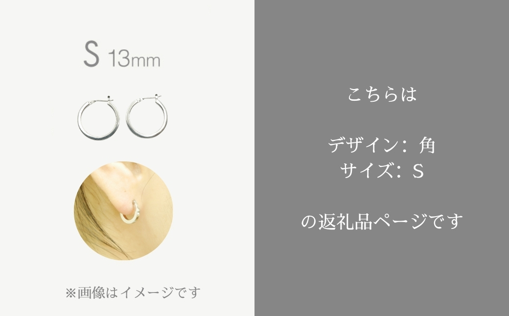 シルバーピアス 【サイズ：小 / デザイン：角】 silver950 SV950 シルバー950 ピアス 男女兼用 ユニセックス レディース メンズ ジュエリー アクセサリー ギフト プレゼント 愛知県 豊橋市 （キャッチタイプ：開閉式）