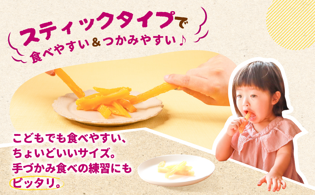 干し芋大好きはるかちゃん 5袋セット 国産 干し芋