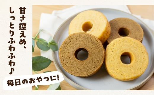 うずまきバウムクーヘン＆うずまきコーヒーバウムクーヘン（12袋×2種）