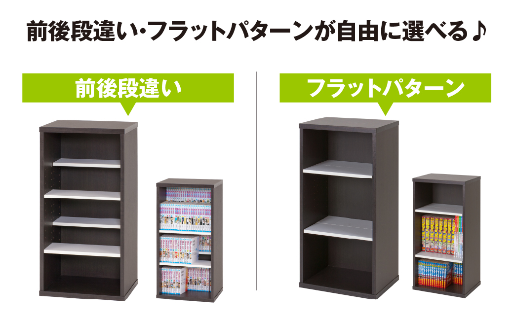 朝日木材 コミックシェルフ　幅39cm [メーカー品番：CMB-8040SH]