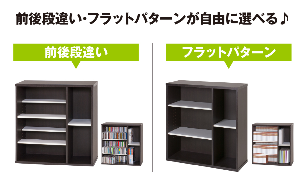 朝日木材 コミックシェルフ　幅75.8cm [メーカー品番：CMB-8080SH]