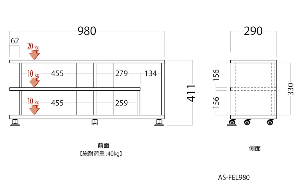 朝日木材 FEL ローボード 幅98cm ≪AS-FEL980≫ 家具 シンプル ローボード テレビ台 テレビボード テレビラック tv台 tvボード 収納 シェルフ コード 穴 配線 孔 リビング 居間 ナチュラル カントリー カフェ おしゃれ 愛知県 豊橋市