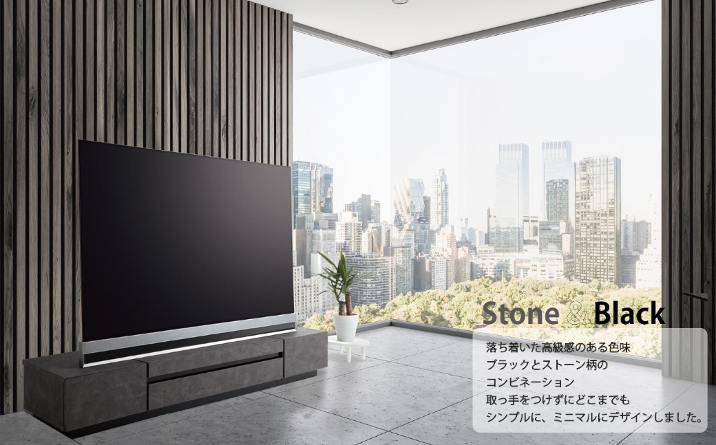朝日木材 STN ローボード 石目 幅207.8cm ≪SP-STN2080≫ 家具 シンプル ローボード テレビ台 テレビボード テレビラック tv台 tvボード 収納 シェルフ コード 穴 配線 孔 リビング 居間 ナチュラル カントリー カフェ おしゃれ モルタル グレー お洒落 愛知県 豊橋市