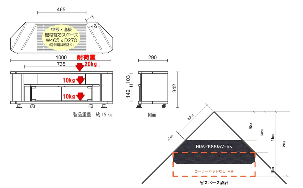 朝日木材 ヌック コーナー対応 テレビ台  幅100cm ≪NOA-1000AV-BK≫ 家具 シンプル ローボード テレビ台 テレビボード テレビラック tv台 tvボード 収納 シェルフ コード 穴 配線 孔 リビング 居間 ナチュラル カントリー カフェ おしゃれ お洒落 愛知県 豊橋市