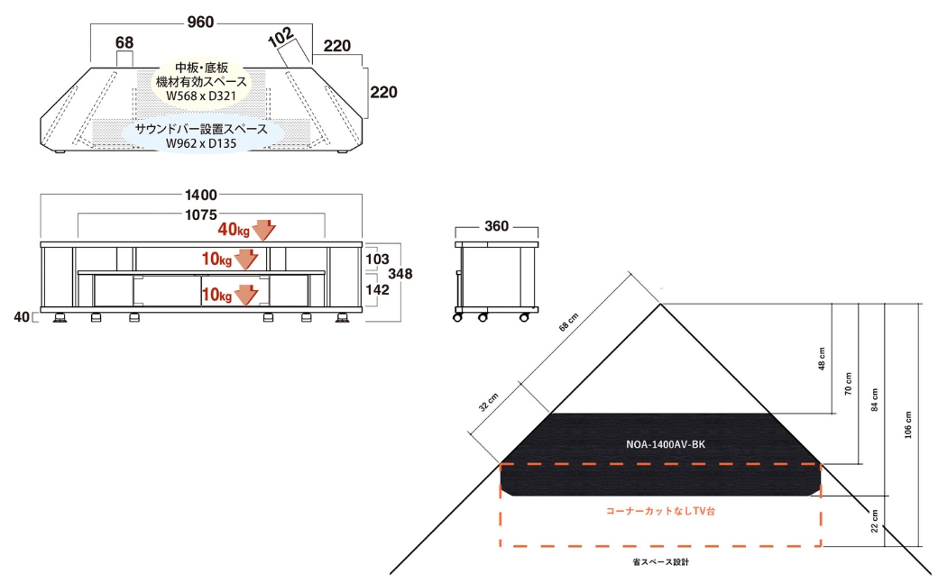 朝日木材 ヌック コーナー対応 テレビ台  幅140cm ≪NOA-1400AV-BK≫ 家具 シンプル ローボード テレビ台 テレビボード テレビラック tv台 tvボード 収納 シェルフ コード 穴 配線 孔 リビング 居間 ナチュラル カントリー カフェ おしゃれ お洒落 愛知県 豊橋市