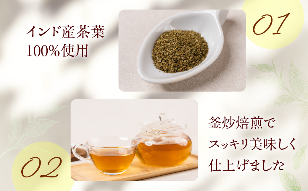 ギムネマティー 2袋 ギムネマ100％ ノンカフェイン 計60包(2g×30包) 一貫した国内加工 ハーブティー 安心 大容量 まとめ買い 水だし 健康茶 ダイエット 中の方や 血糖値 が気になる方におすすめ 豊橋市 焙煎加工 ベストボディ 身体づくりのサポートに