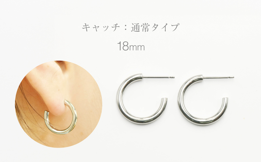 シルバーピアス silver950 SV950 シルバー950 ピアス 男女兼用 ユニセックス レディース メンズ ジュエリー アクセサリー ギフト プレゼント 愛知県 豊橋市 （キャッチタイプ：通常、デザイン：丸）