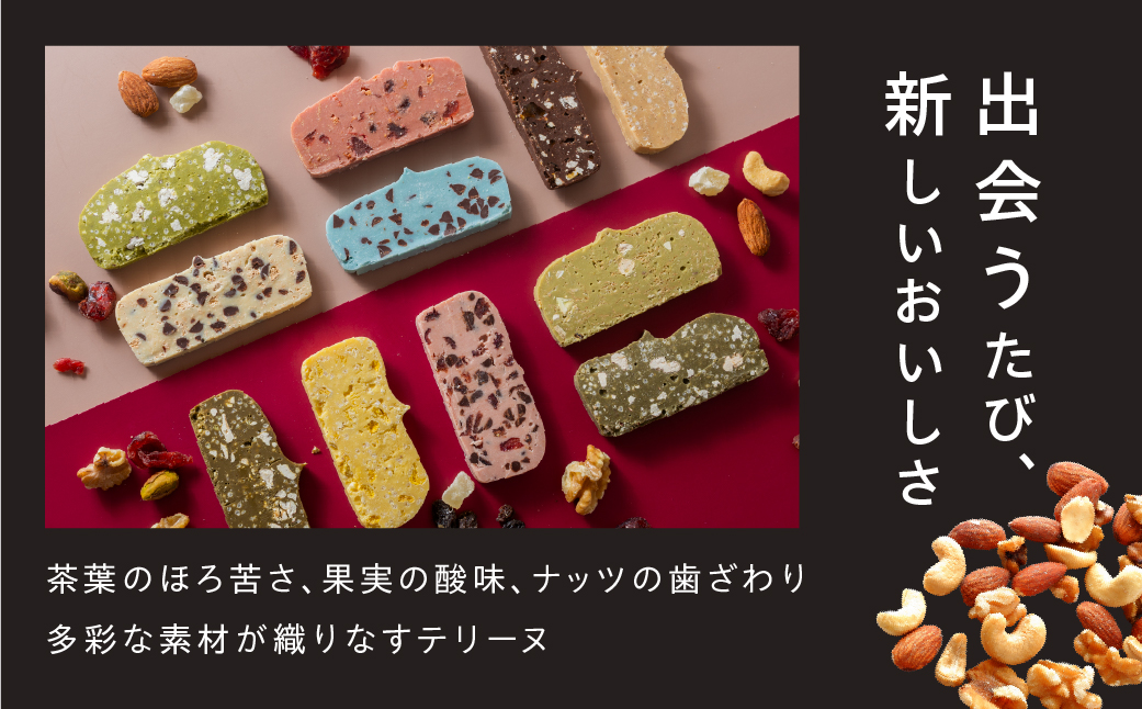 QUONテリーヌ6枚詰め合わせ｜久遠チョコレート 洋菓子 スイーツ ギフト 自分へのご褒美 送料無料 人気セット お試し おすすめブランドスイーツ プレゼント お歳暮 お中元 お取り寄せ バレンタイン ホワイトデー