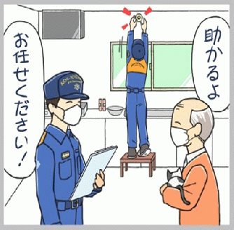 「住宅用火災警報器の設置」と「消防署見学」（単独型２個）