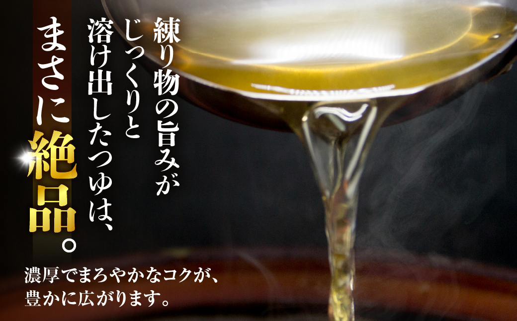 ヤマサちくわの『ふるさとおでんセット（Ｅ８７）』