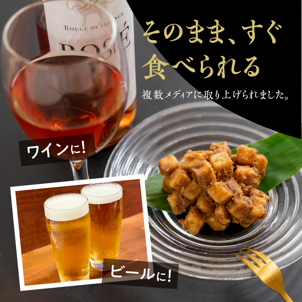 濱金商店　チーズの佃煮３個セット