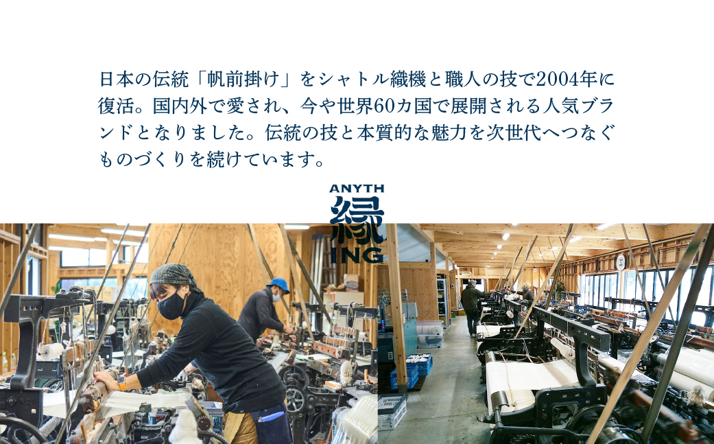 １号前掛け カフェ 前ポケット付き【カラー：紺】前掛け エプロン ギフト 伝統工芸 雑貨 キッチン 母の日 父の日 おしゃれ ポケット付 カフェ 前掛け専門店 エニシング ANITHING 作業 作業着 仕事着 愛知県 豊橋市