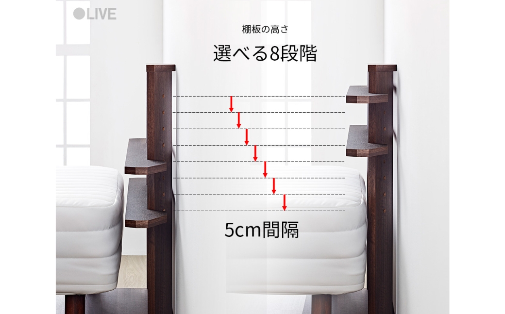 朝日木材 後付けヘッドボード ブラウン≪RDS-8010SH-DB≫ヘッドボード ベッド収納 後付け 寝室収納 ヘッドボードのみ ベッド 枕元 収納 棚 置くだけ 可動棚 家具 寝室 シンプル 35000円 愛知県 豊橋市