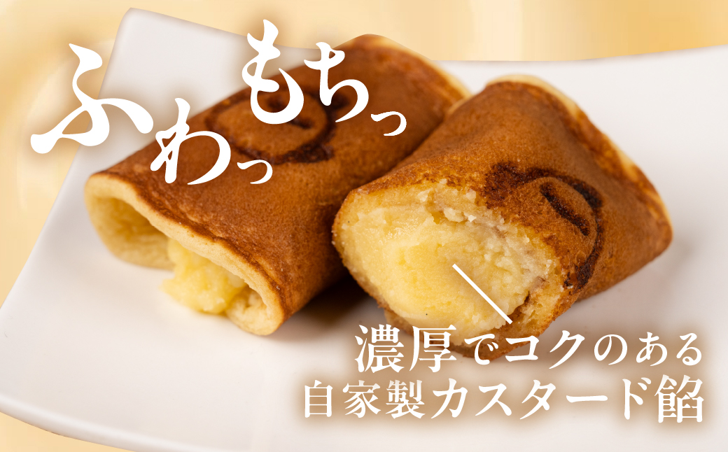 あん巻きいろいろ詰合せ