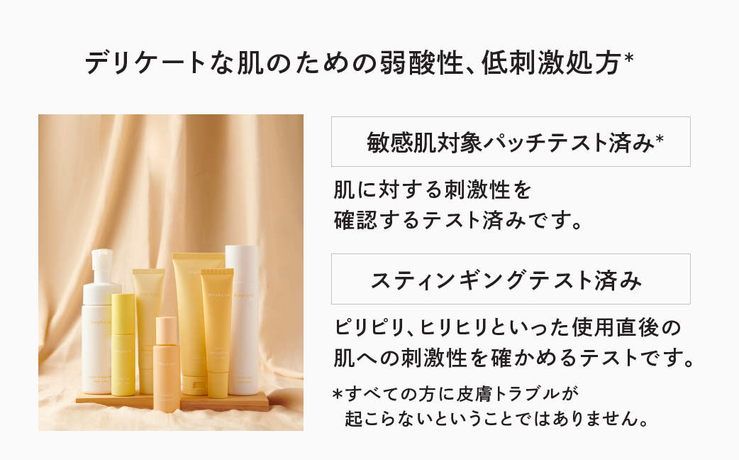 Waphyto インティメイト ブライトニングクリーム 30g ワフィト