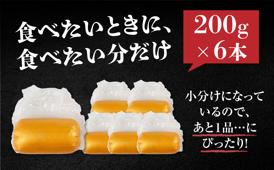 プレスハム 200g×6 計1.2kg ジューシー 国産 10000円 大容量 訳あり おかず 毎日の食卓に お弁当 デコ弁 晩酌 おつまみ サラダ ハムカツ クリスマス・年末年始のオードブルに