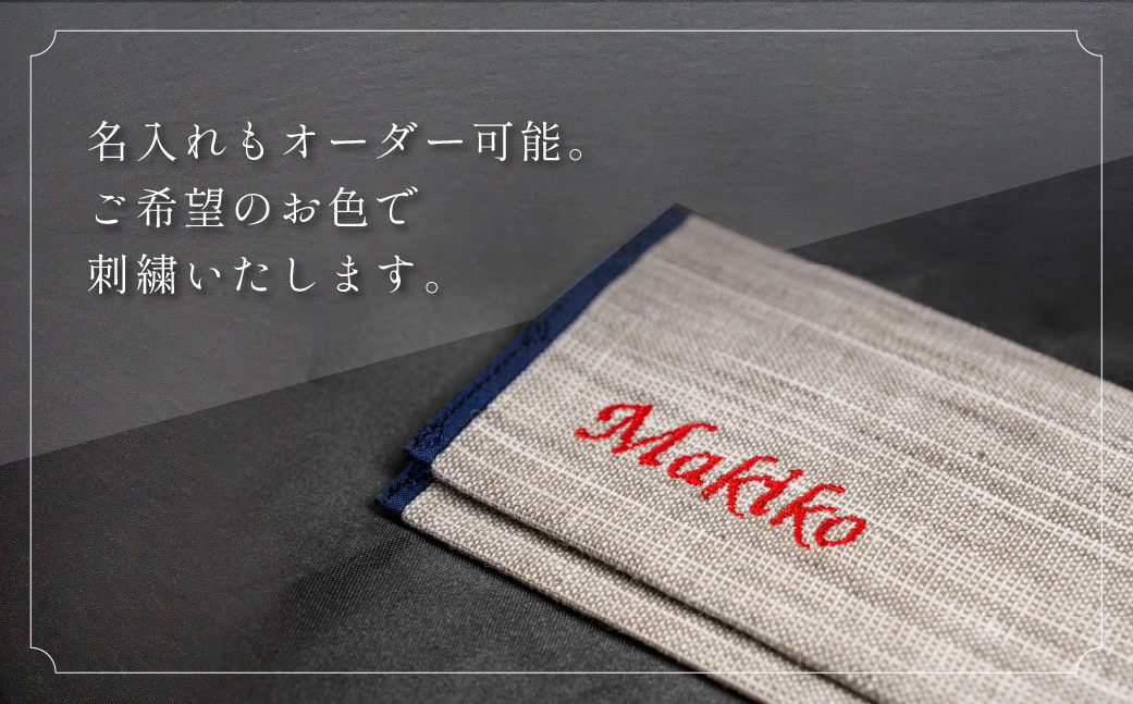 Syuhari セミオーダー名刺入れ ハンドメイド 薄型 名入れ 選べる 生地 縫糸 刺繍 1点物 名刺 カードケース ギフト プレゼント オーダーメイド とよはしの匠 豊橋市