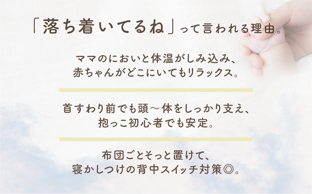 綿100％ あかちゃん抱っこふとん（カバー付き）【イエロー（ひつじ）】 綿100％ オーガニックコットン 綿わた入り 洗えるカバー ベビー 赤ちゃん 出産祝い 新生児 ギフト 日本製 天然素材 だっこふとん 布団 クッション 愛知県 豊橋市