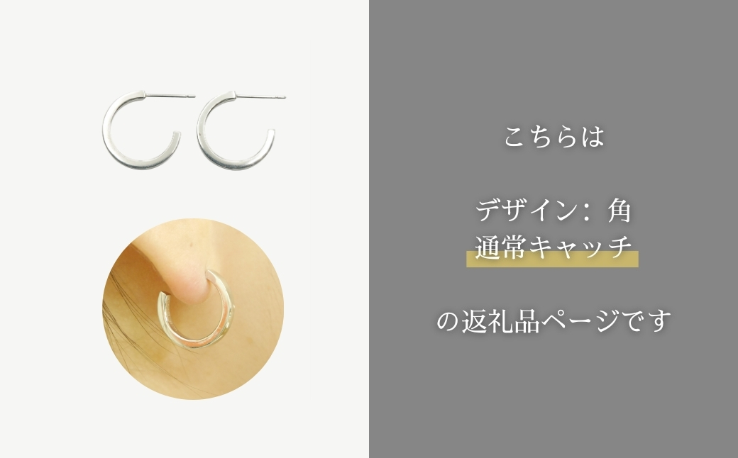 シルバーピアス silver950 SV950 シルバー950 ピアス 男女兼用 ユニセックス レディース メンズ ジュエリー アクセサリー ギフト プレゼント 愛知県 豊橋市 （キャッチタイプ：通常、デザイン：角）