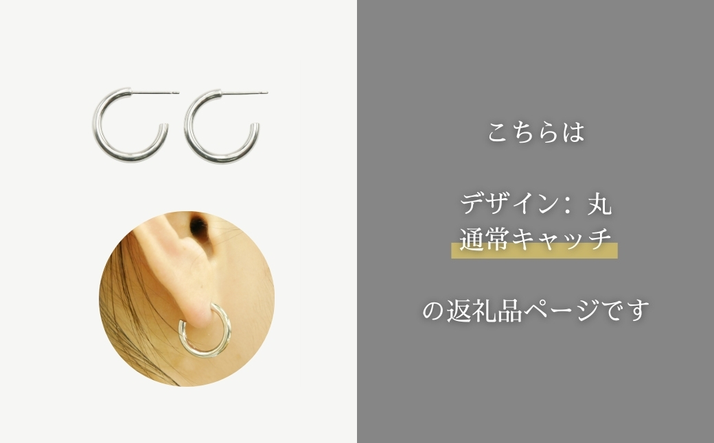 シルバーピアス silver950 SV950 シルバー950 ピアス 男女兼用 ユニセックス レディース メンズ ジュエリー アクセサリー ギフト プレゼント 愛知県 豊橋市 （キャッチタイプ：通常、デザイン：丸）